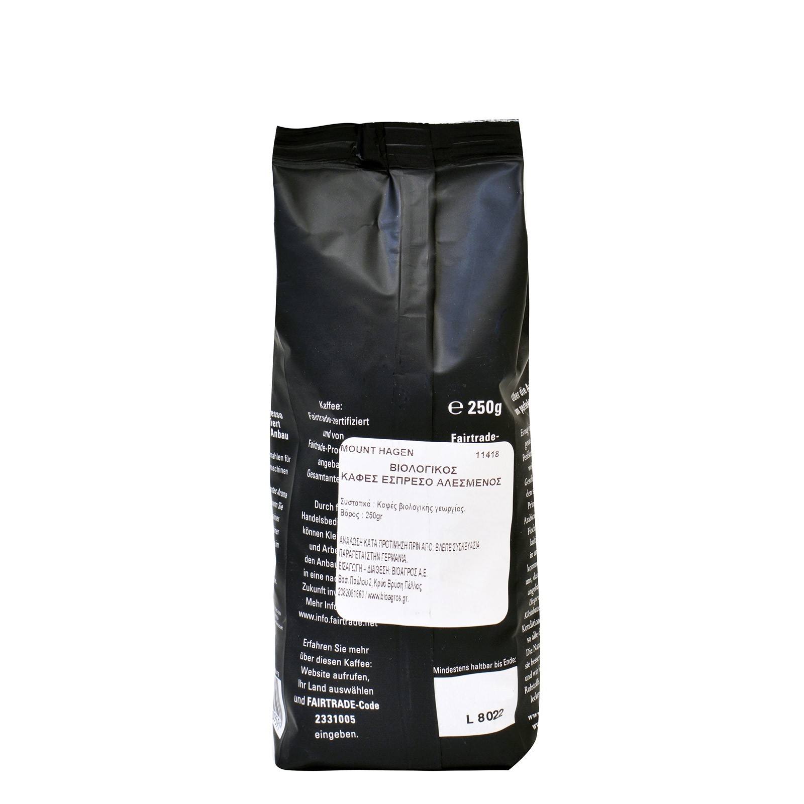 MOUNT HAGEN Мляно кафе еспресо Bio - Image 2