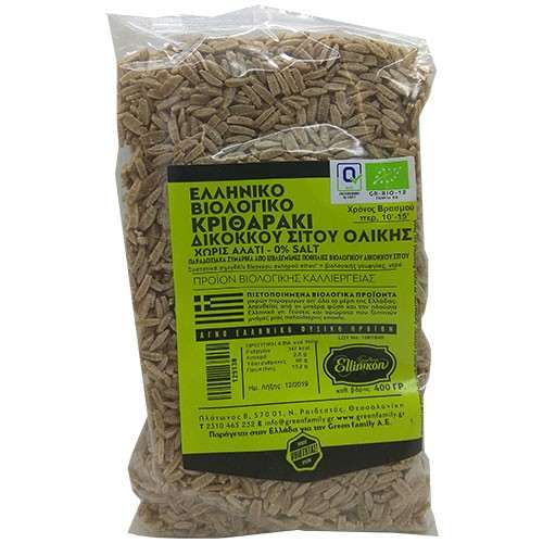 GREEN FAMILY Whole barley Bio