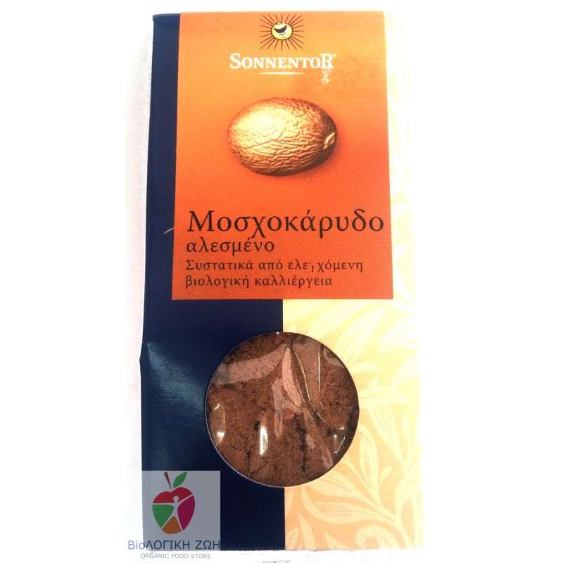 SonnentoR Ground Nutmeg