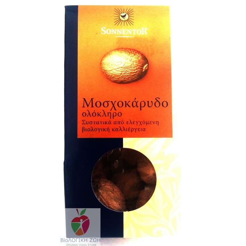 SonnentoR Nutmeg Whole