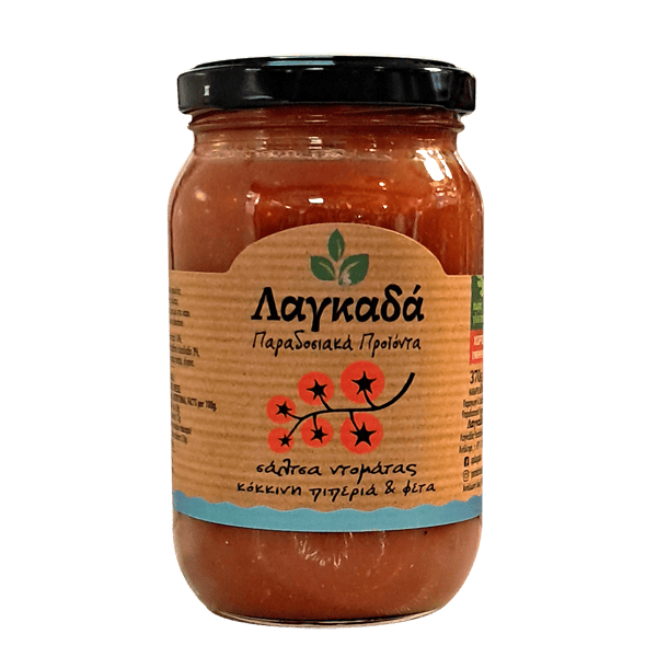 Λαγκαδά Σάλτσα Ντομάτας Κόκκινη Πιπεριά & Φέτα